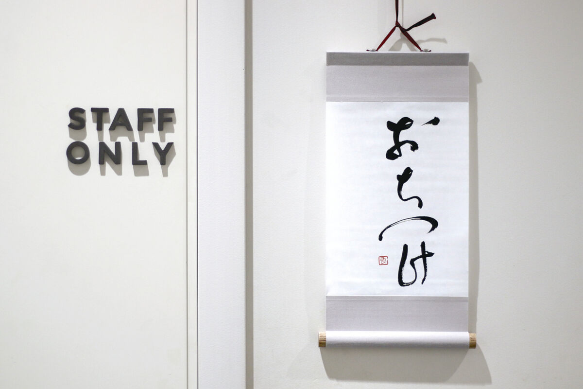 働く場にユニークな物を置く株式会社ラフト 大阪 専門性の高い設計集団 設計事務所